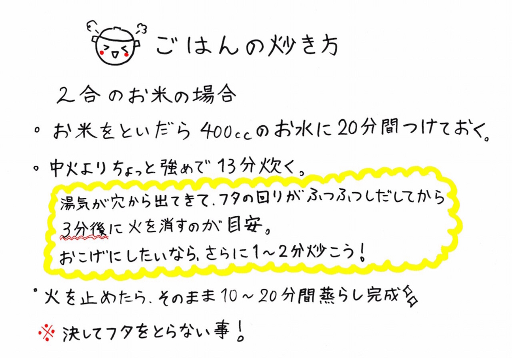 f:id:hiro-ride:20161209001052j:plain