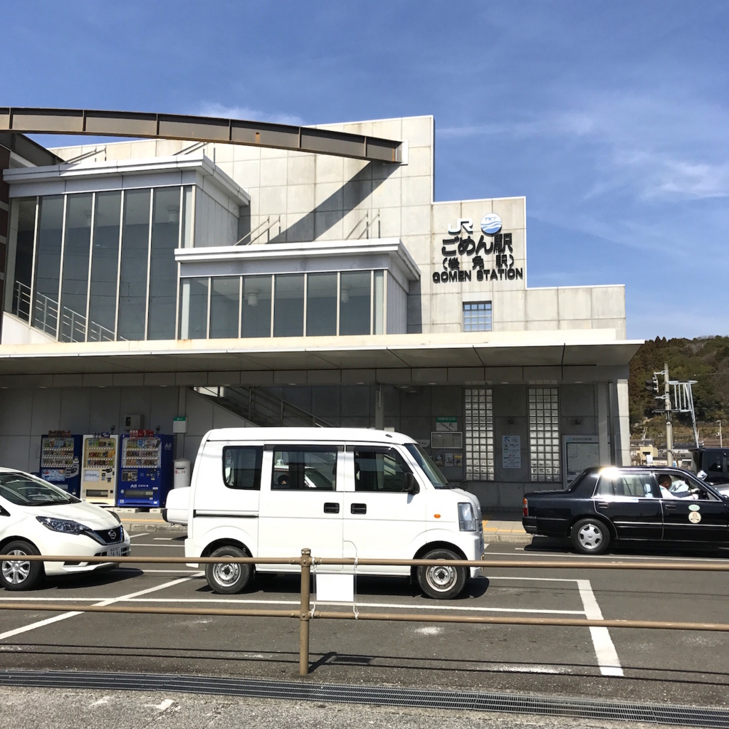 f:id:hiro-ride:20170316003324j:plain f:id:hiro-ride:20170316003324j:plain