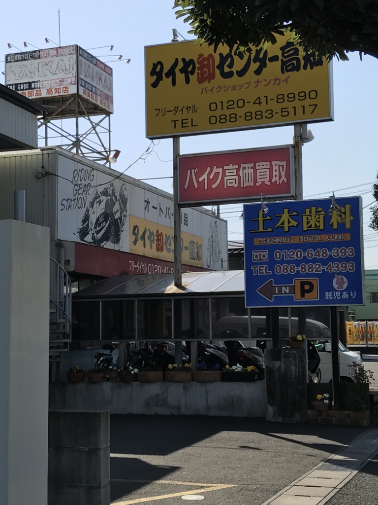 f:id:hiro-ride:20170316003429j:plain f:id:hiro-ride:20170316003429j:plain