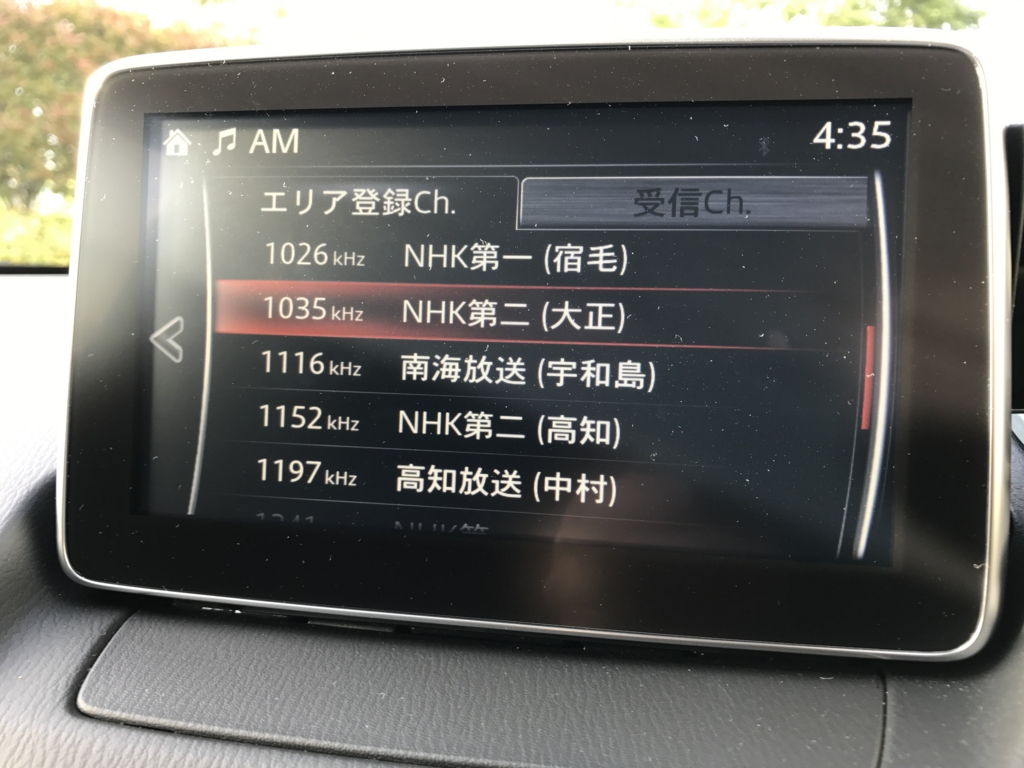 f:id:hiro-ride:20170510211626j:plain f:id:hiro-ride:20170510211626j:plain