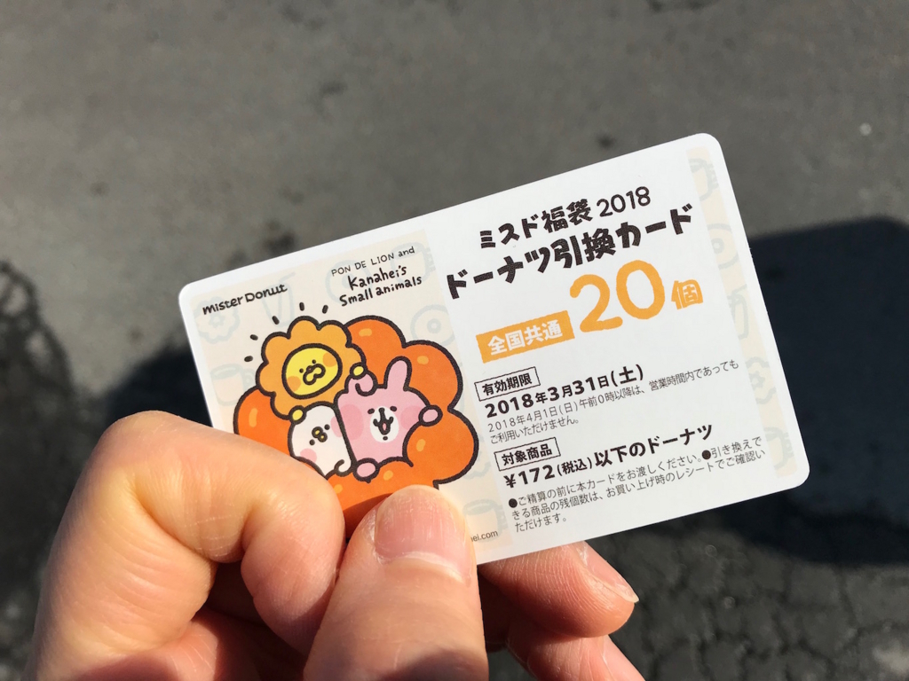 f:id:hiro-ride:20180108123507j:plain