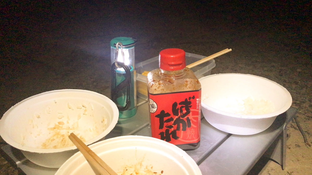 f:id:hiro-ride:20190620091605j:plain