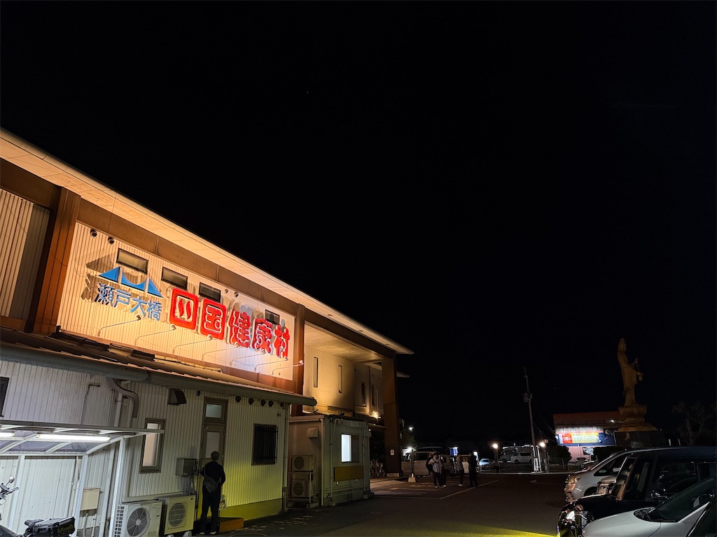 f:id:hiro-ride:20251111005241j:image