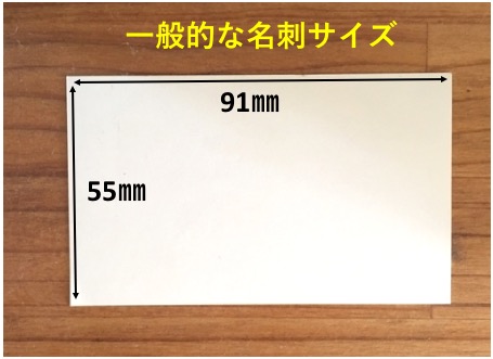 f:id:hiro-secondwork:20201028225526j:plain f:id:hiro-secondwork:20201028225526j:plain