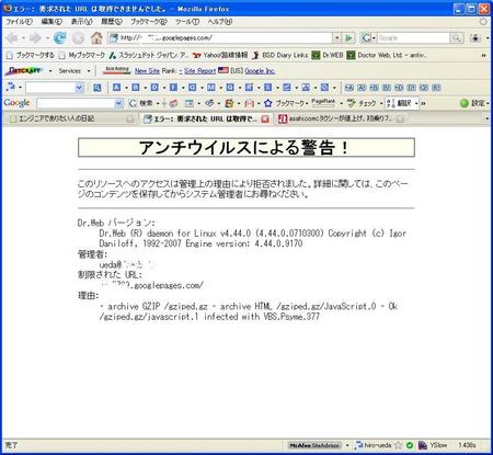 f:id:hiro-ueda:20071203131325:image f:id:hiro-ueda:20071203131325:image