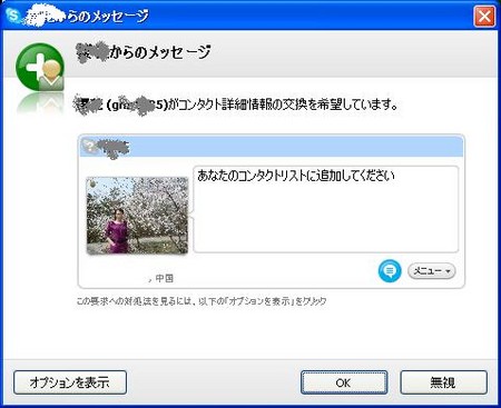 f:id:hiro-ueda:20080428144721j:image