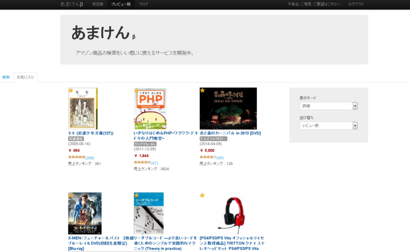 f:id:hiro0164:20141021193008p:plain