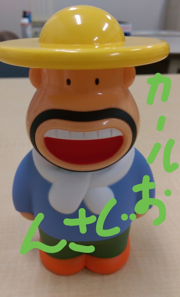 f:id:hiro0310:20161227100522j:plain f:id:hiro0310:20161227100522j:plain