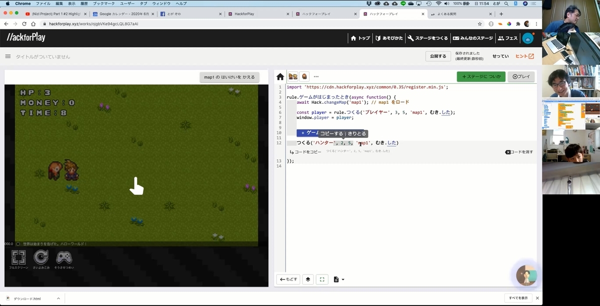 f:id:hiro03a:20200712014414j:plain f:id:hiro03a:20200712014414j:plain