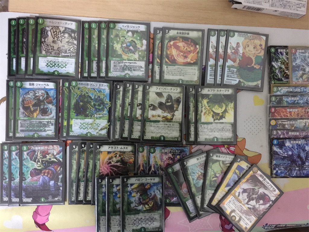 デュエルマスターズ 革命編ゲートボール まとめ売り デュエマ ゲートボール まとめ売り 2016〜2017あたり デュエマ 緑単サソリス　ゲートボール