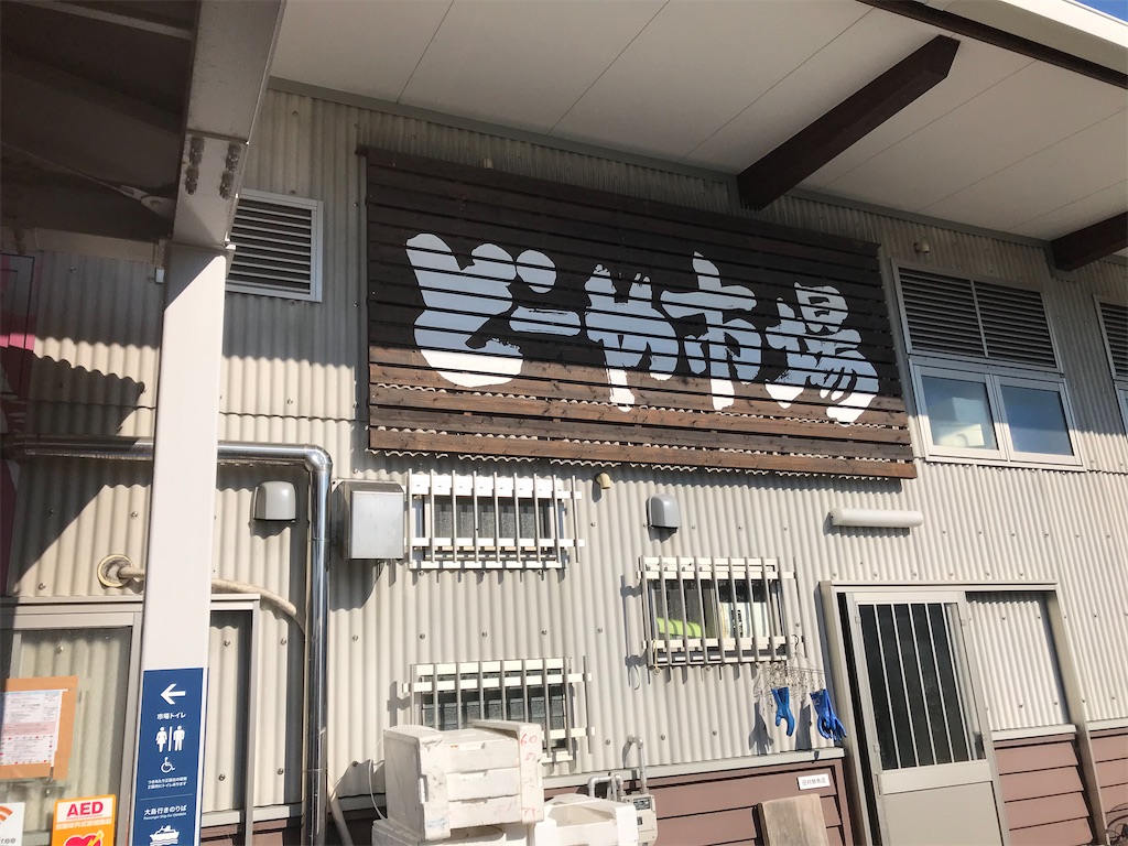 f:id:hiro0706chang:20191209074337j:image