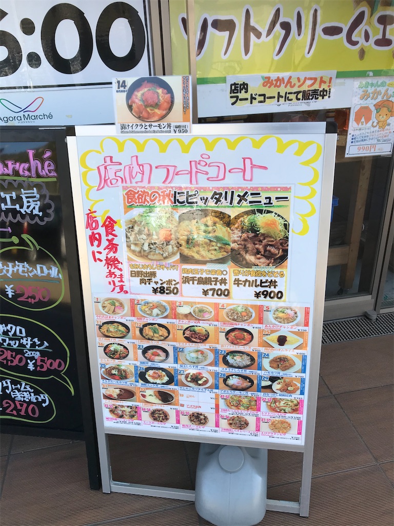 f:id:hiro0706chang:20191209074344j:image
