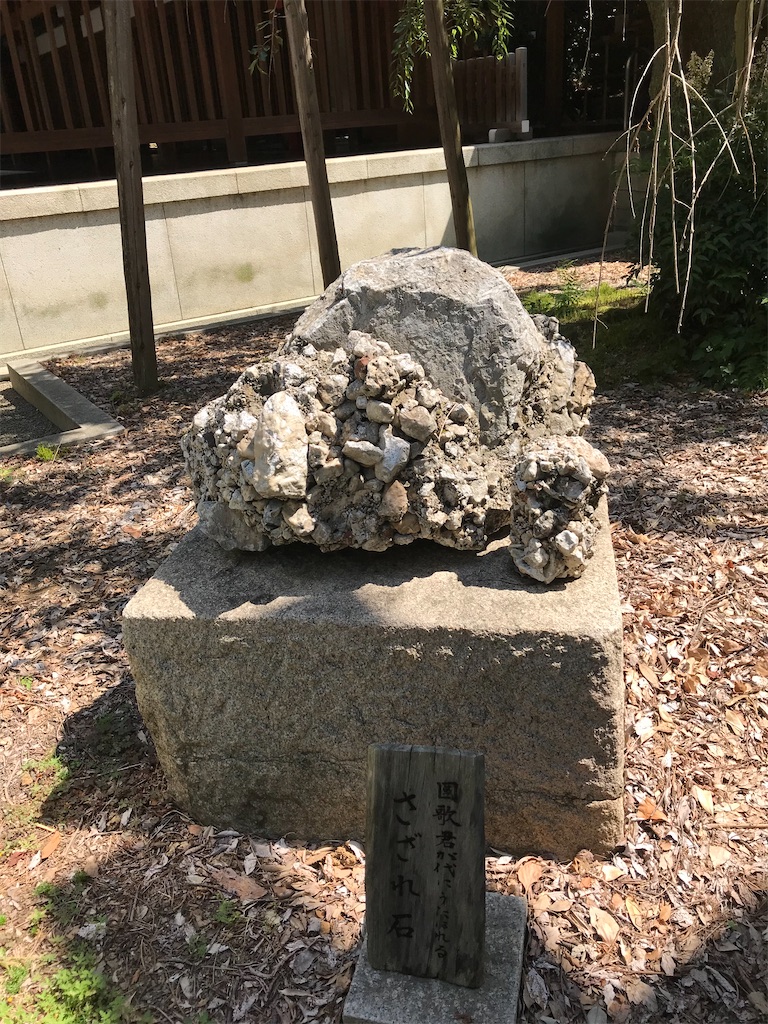 f:id:hiro0706chang:20191218210335j:image