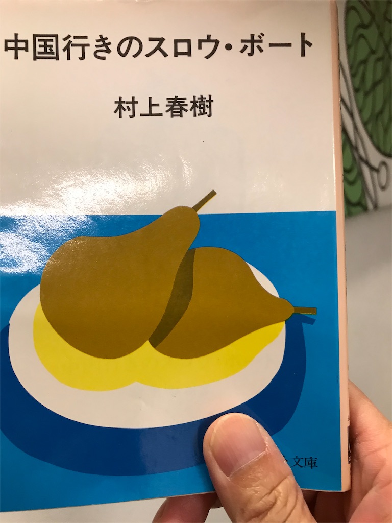 f:id:hiro0706chang:20191221213055j:image f:id:hiro0706chang:20191221213055j:image
