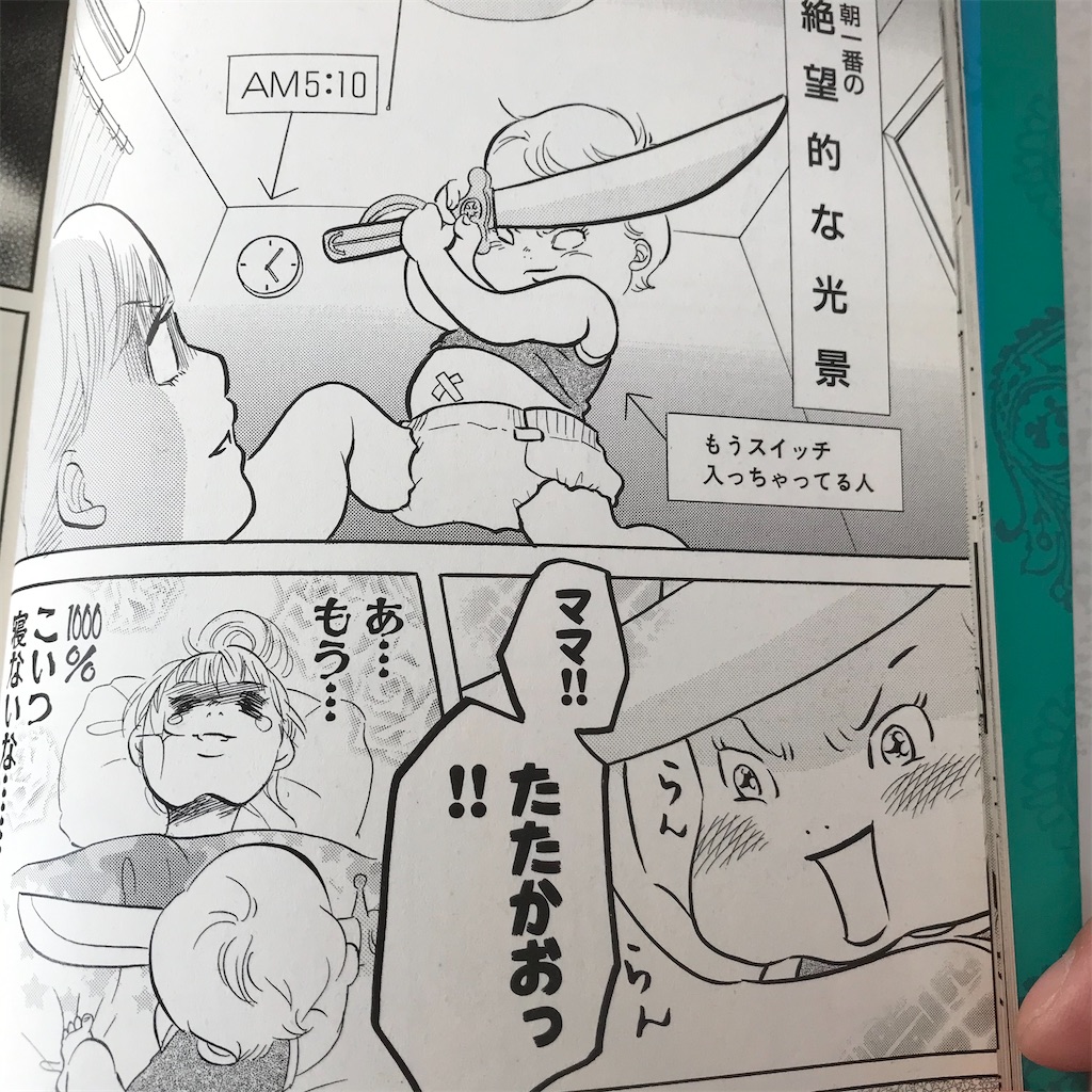 f:id:hiro0706chang:20191224145921j:image