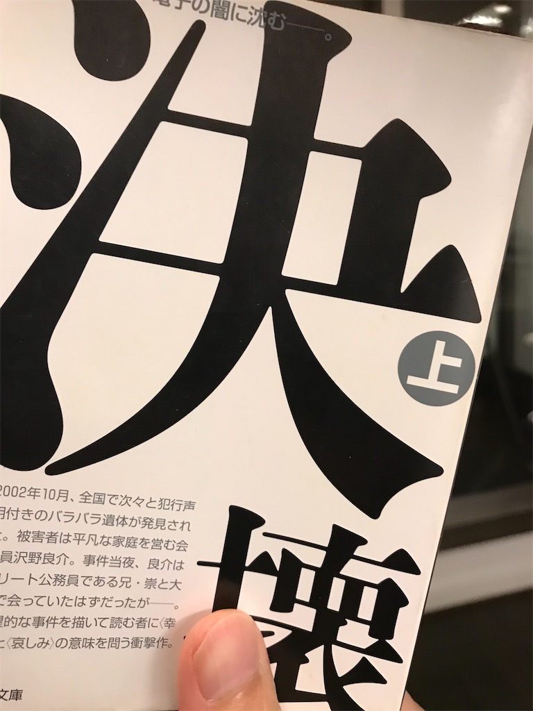 f:id:hiro0706chang:20191231221355j:image
