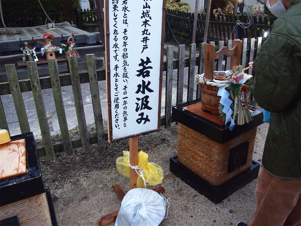 f:id:hiro0706chang:20200101195327j:image