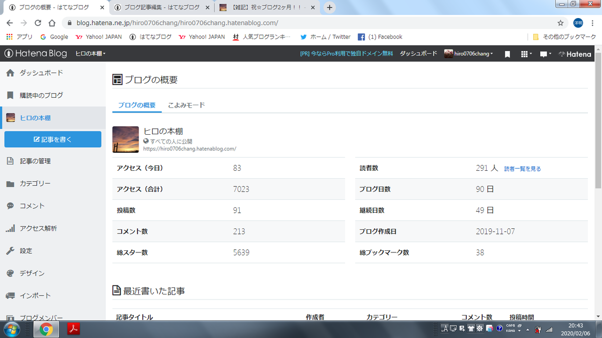 f:id:hiro0706chang:20200206204432p:plain f:id:hiro0706chang:20200206204432p:plain