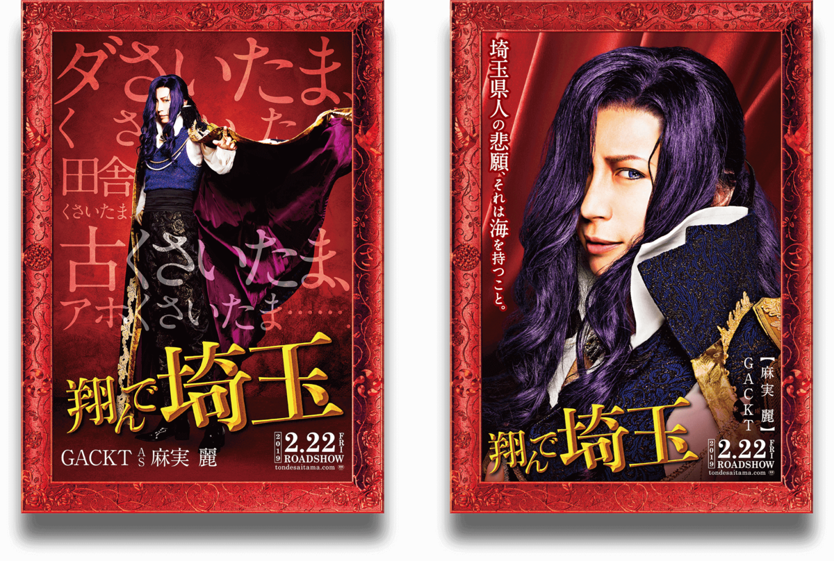 f:id:hiro0706chang:20200209085006p:plain
