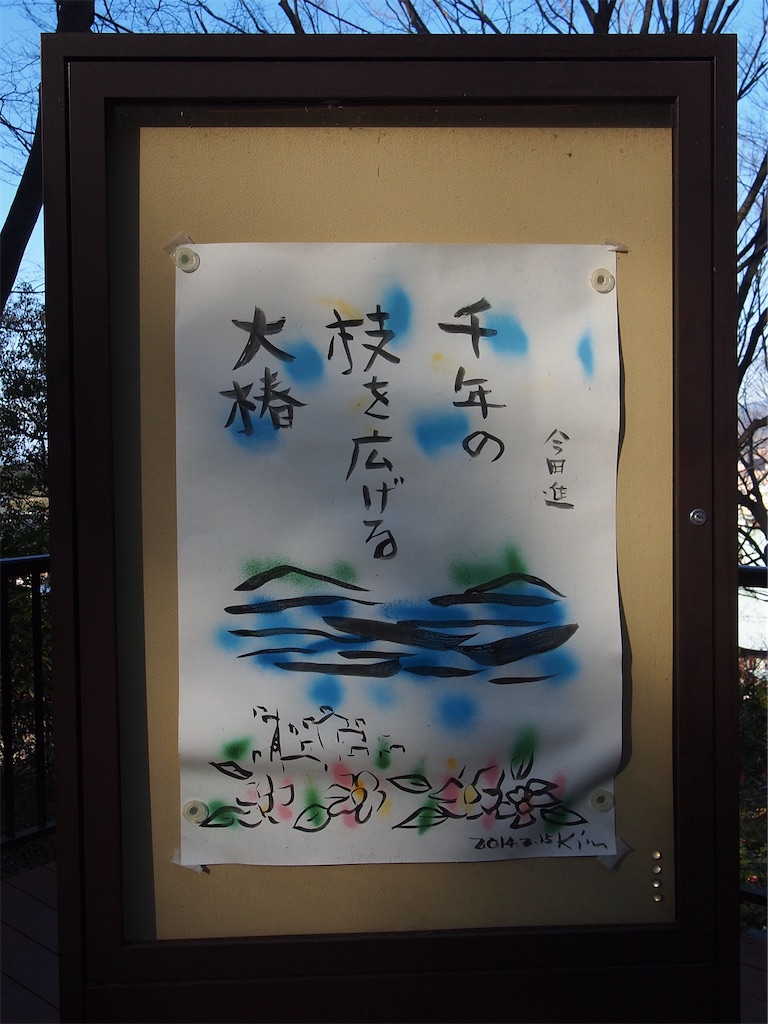 f:id:hiro0706chang:20200214110547j:image f:id:hiro0706chang:20200214110547j:image
