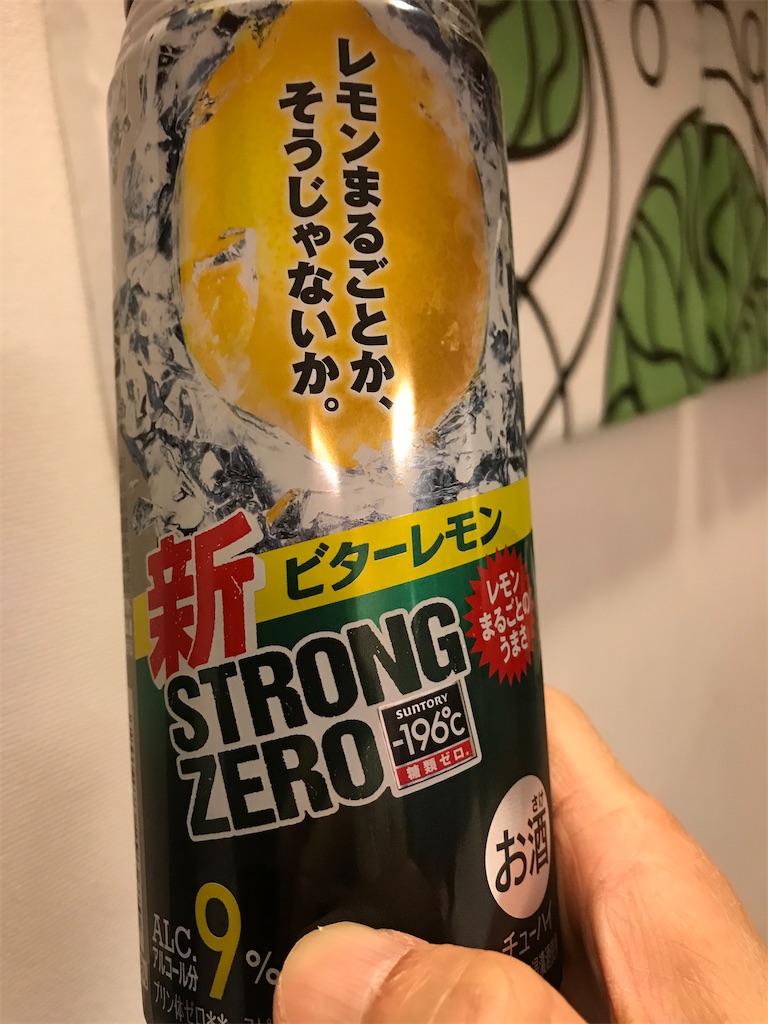 f:id:hiro0706chang:20200219213016j:image