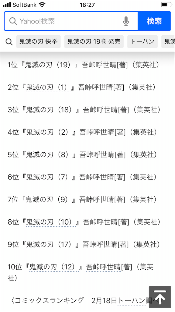 f:id:hiro0706chang:20200225182848p:image