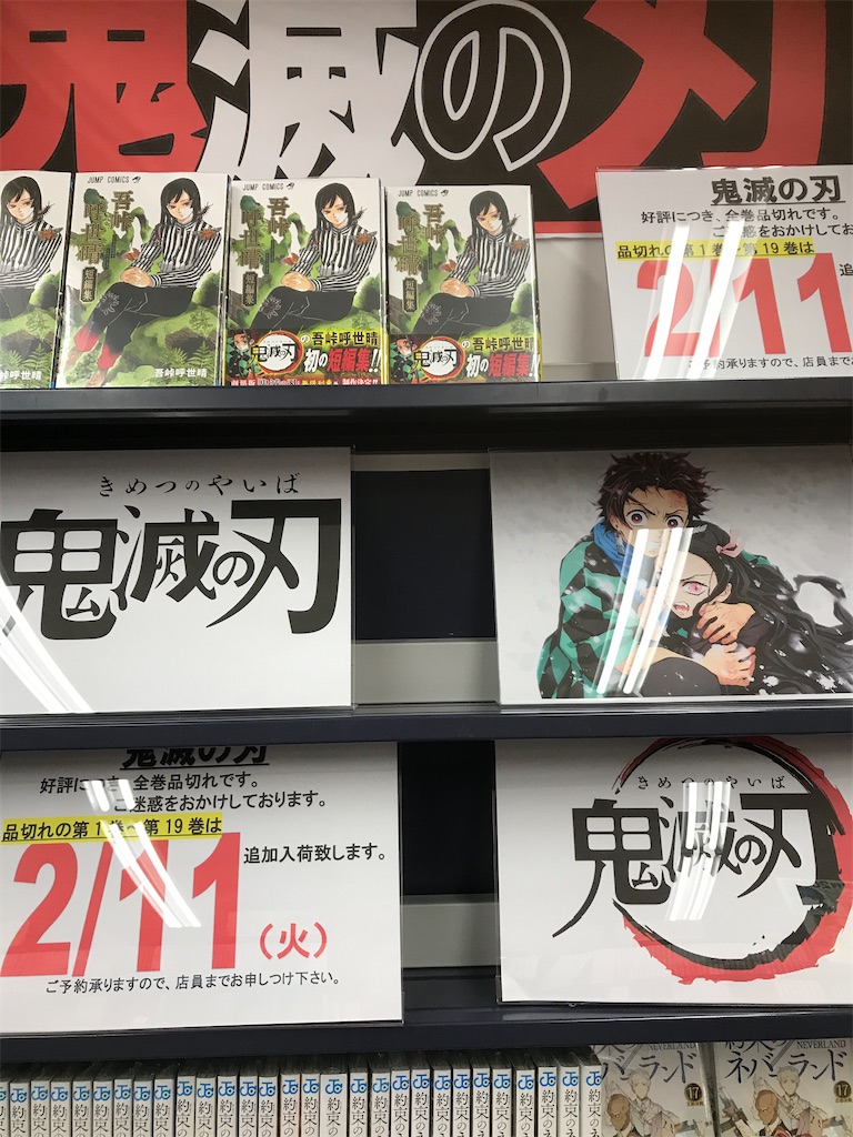 f:id:hiro0706chang:20200225191811j:image