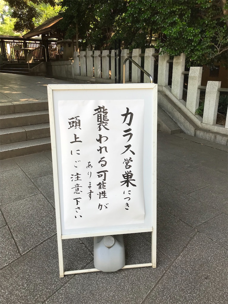 f:id:hiro0706chang:20200227211533j:image