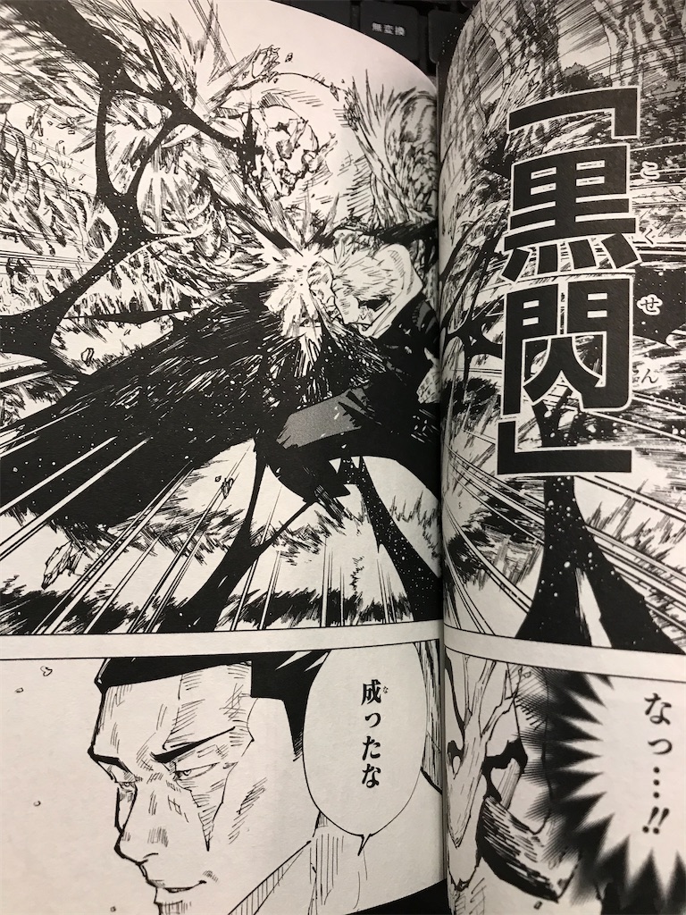 f:id:hiro0706chang:20200309224434j:image