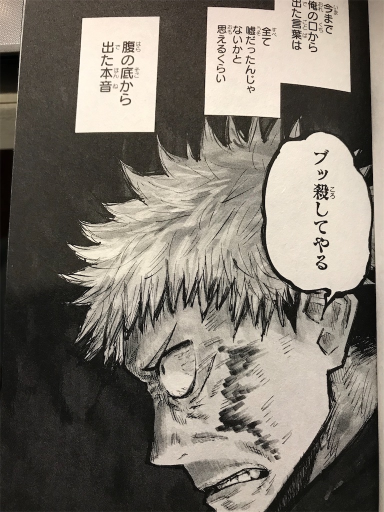 f:id:hiro0706chang:20200309224545j:image