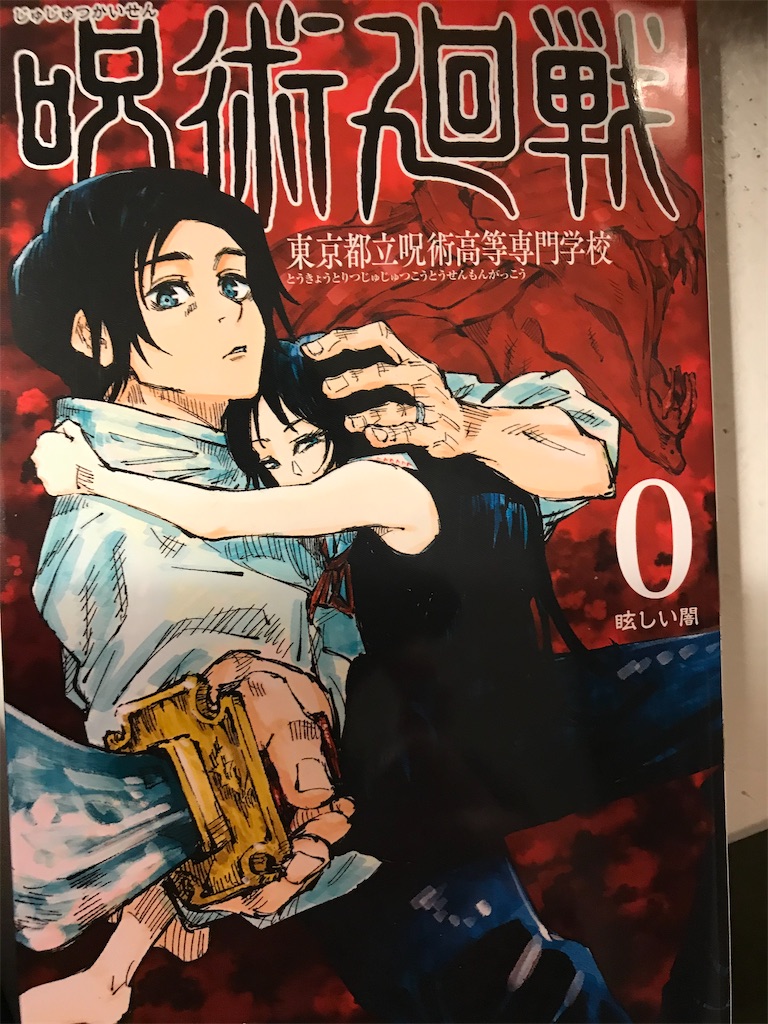 f:id:hiro0706chang:20200309232600j:image