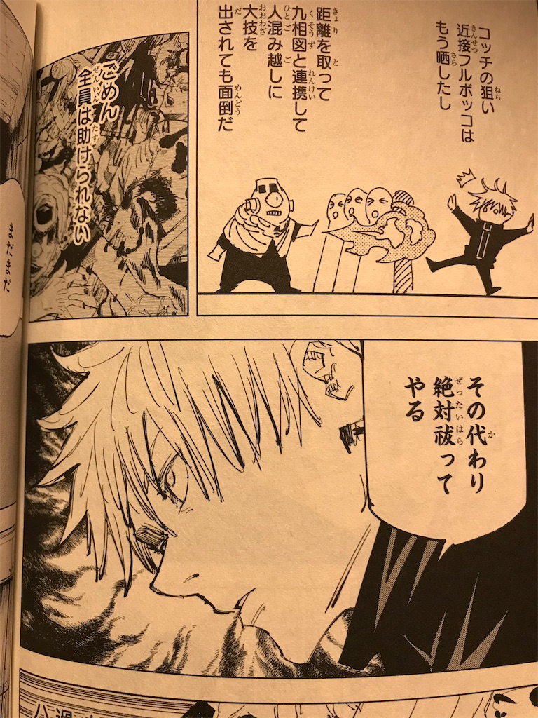 f:id:hiro0706chang:20200309232615j:image