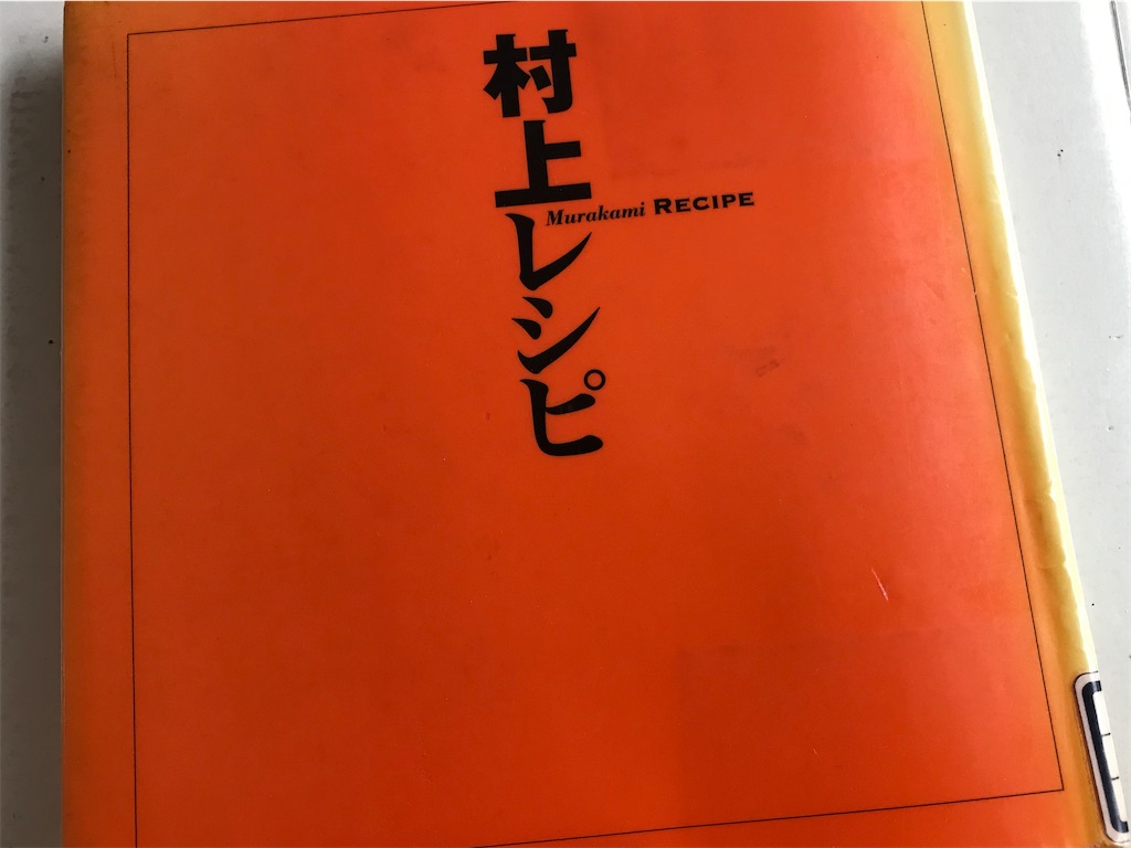 f:id:hiro0706chang:20200526203311j:image f:id:hiro0706chang:20200526203311j:image