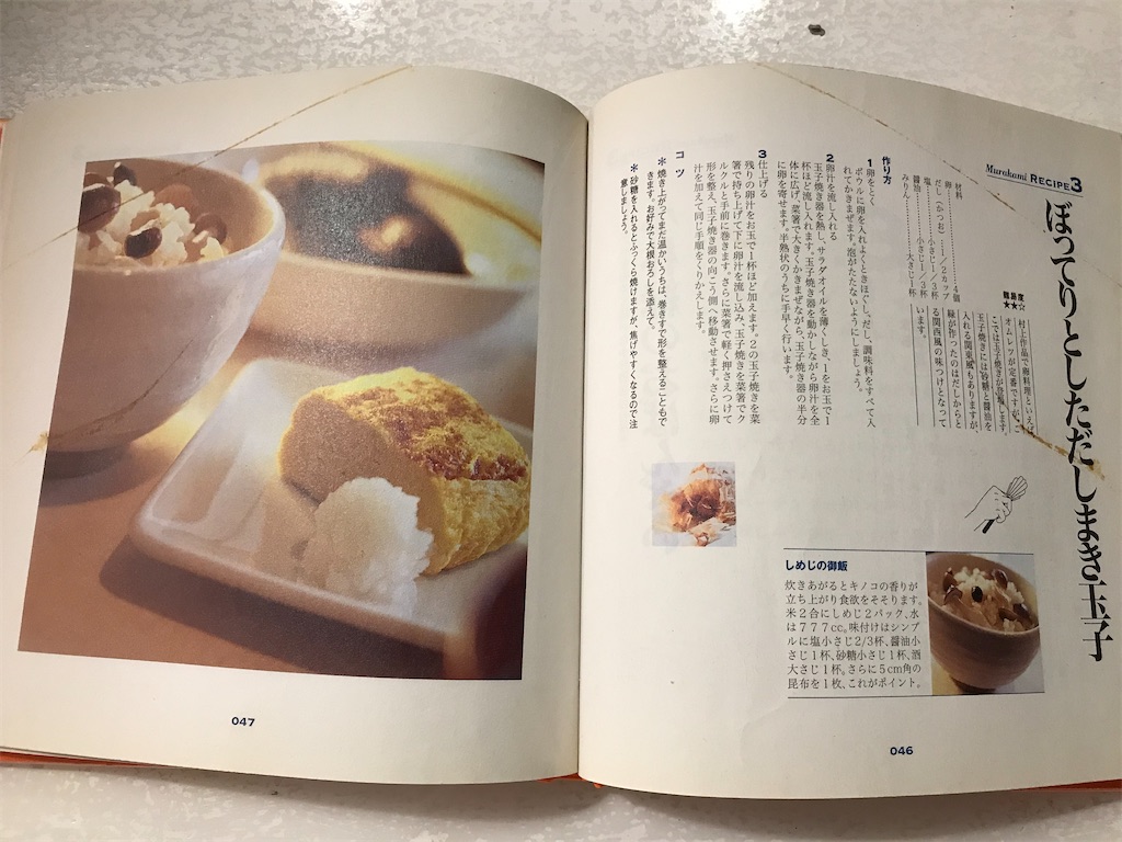 f:id:hiro0706chang:20200526203347j:image f:id:hiro0706chang:20200526203347j:image