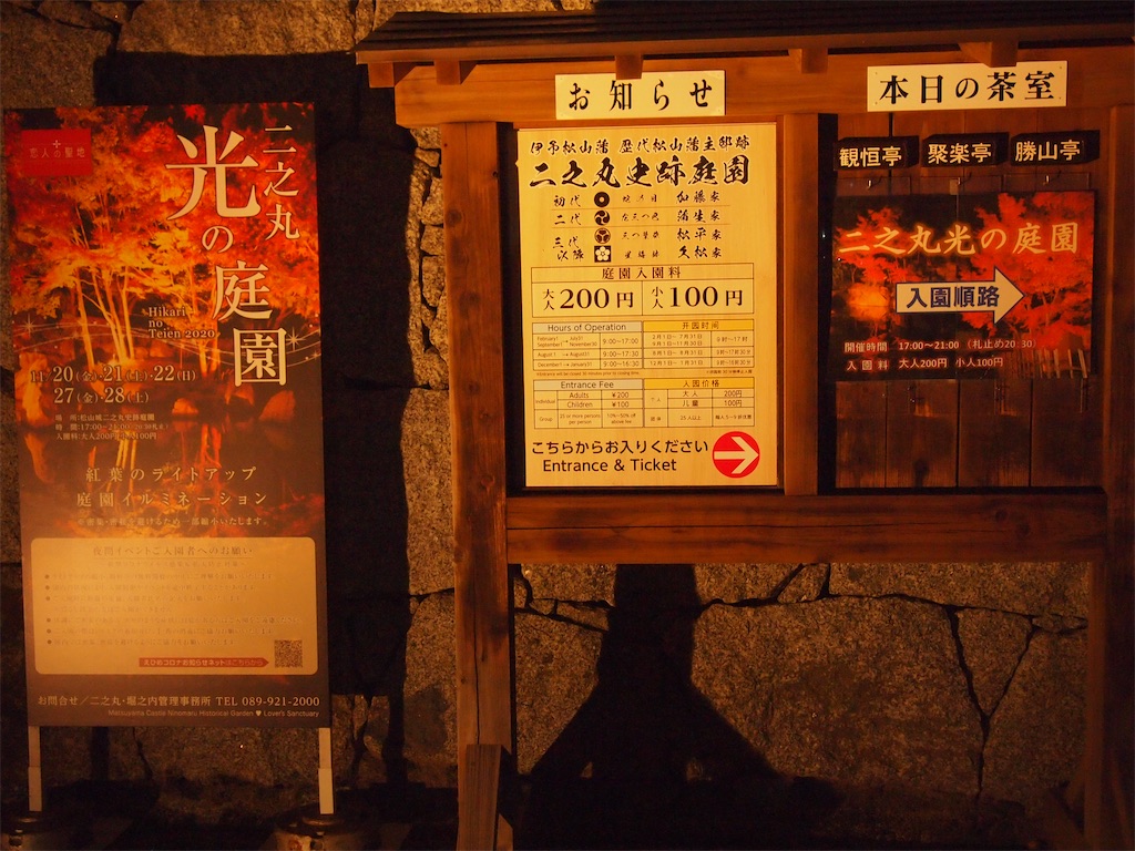 f:id:hiro0706chang:20201128212704j:image