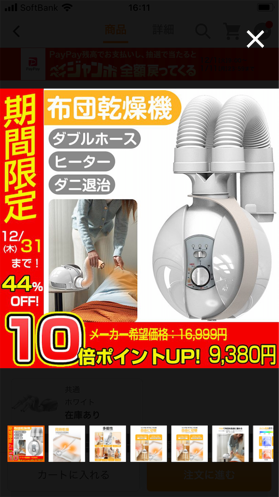 f:id:hiro0706chang:20201231161426p:image f:id:hiro0706chang:20201231161426p:image