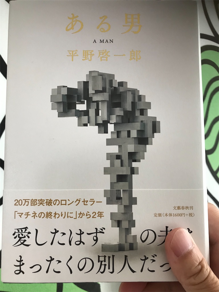 f:id:hiro0706chang:20210629235237j:image f:id:hiro0706chang:20210629235237j:image