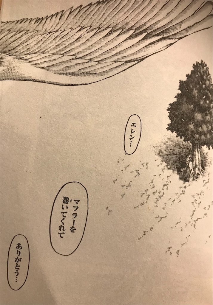 f:id:hiro0706chang:20211103213017j:image