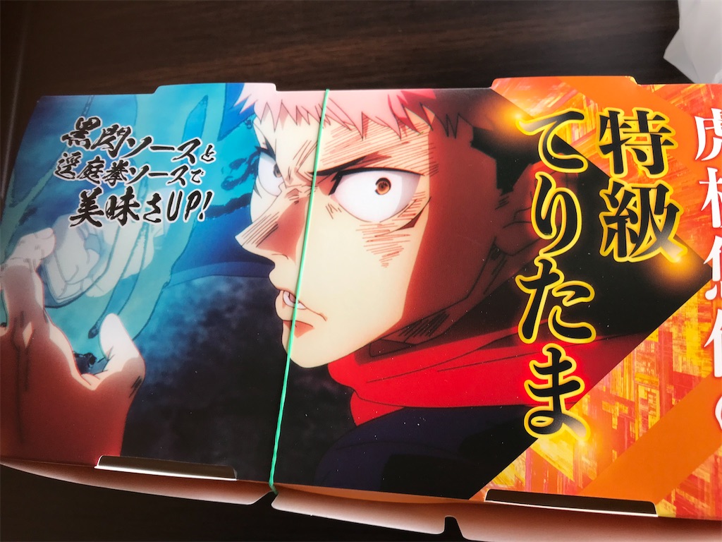 f:id:hiro0706chang:20220104174547j:image