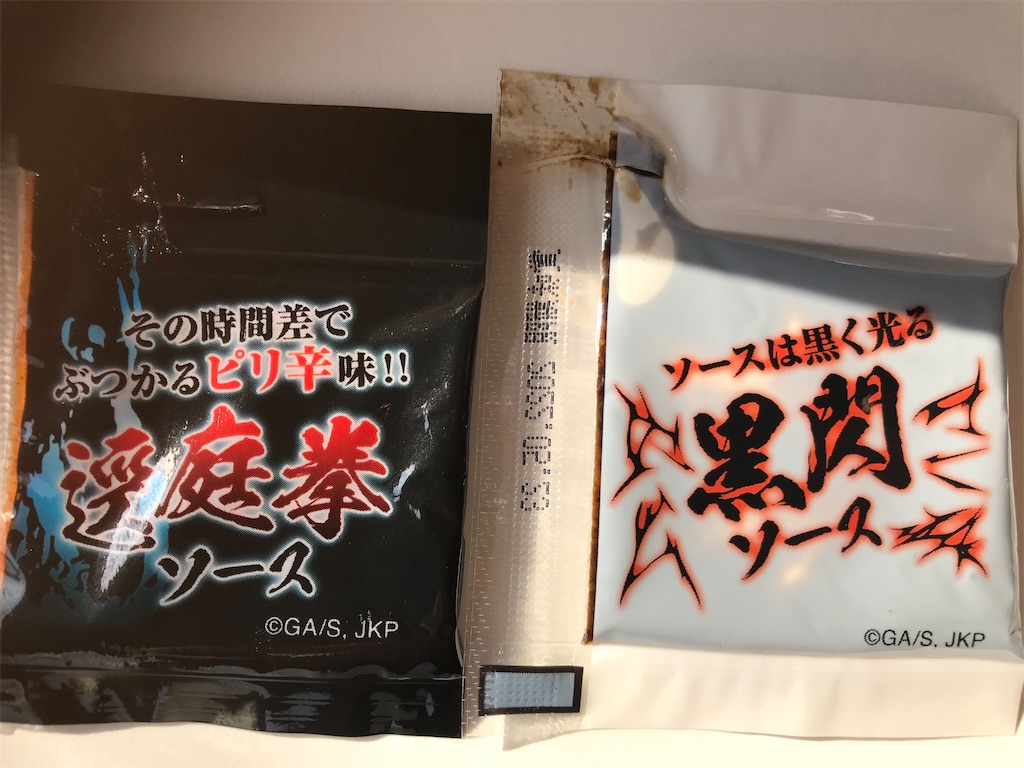 f:id:hiro0706chang:20220104174605j:image