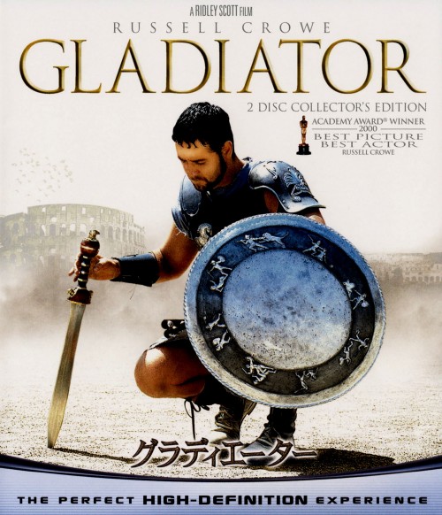 映画】グラディエーター - ヒロの本棚