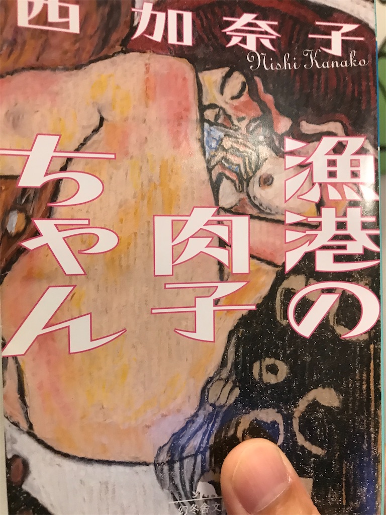 f:id:hiro0706chang:20220423201648j:image f:id:hiro0706chang:20220423201648j:image
