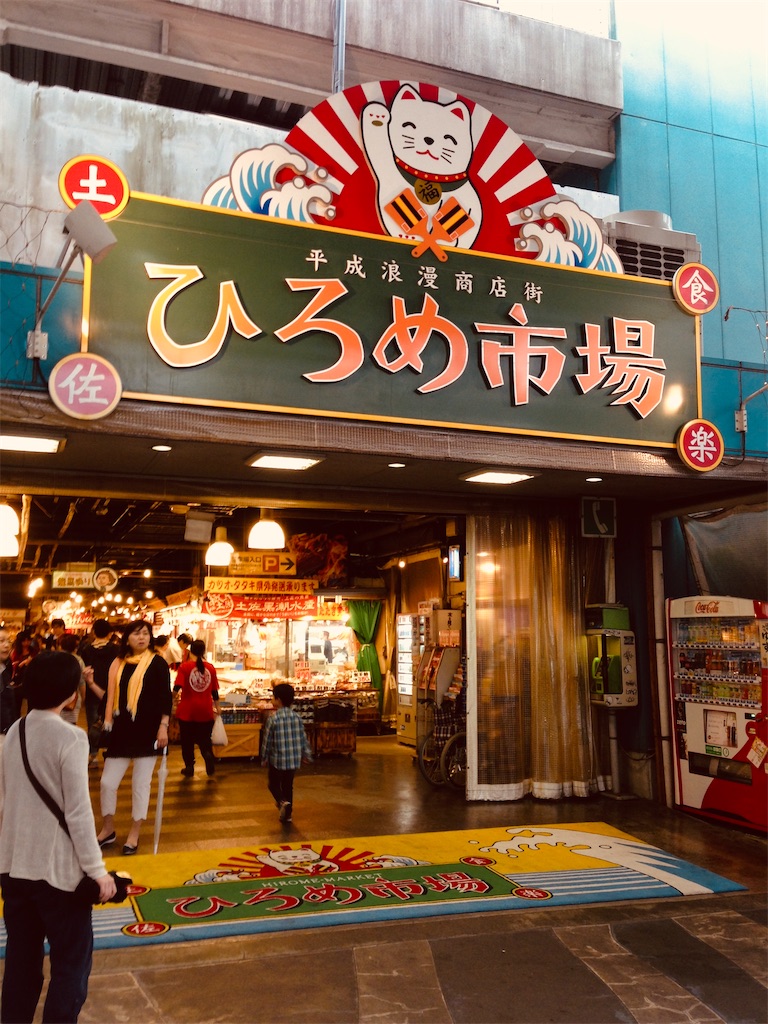 f:id:hiro0706chang:20220426210053j:image