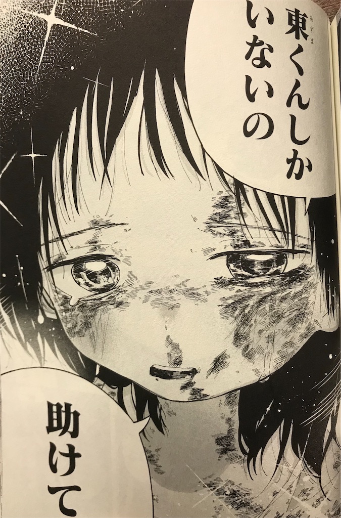 f:id:hiro0706chang:20220428213847j:image
