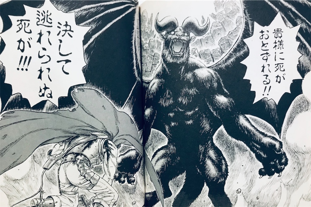f:id:hiro0706chang:20220612201812j:image