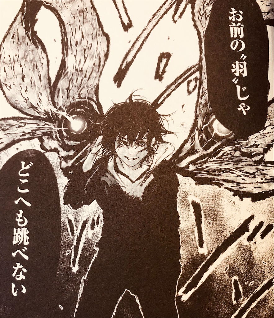 f:id:hiro0706chang:20220705185334j:image