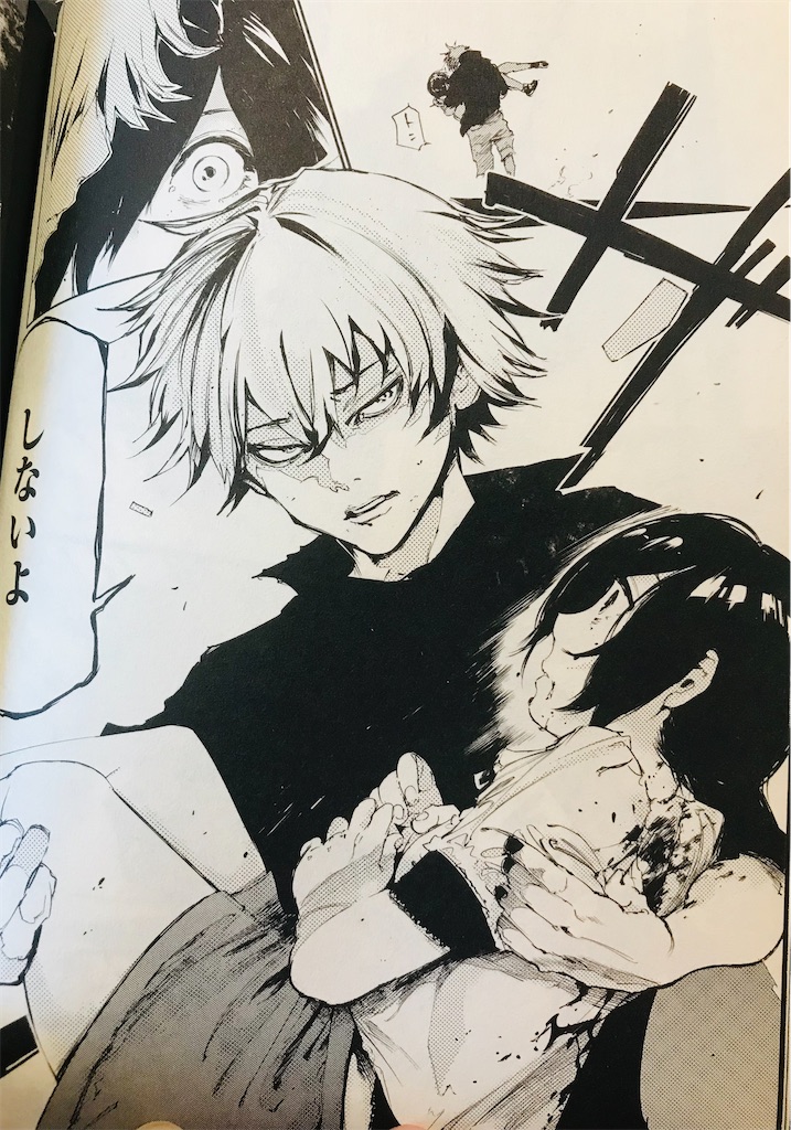 f:id:hiro0706chang:20220705185341j:image