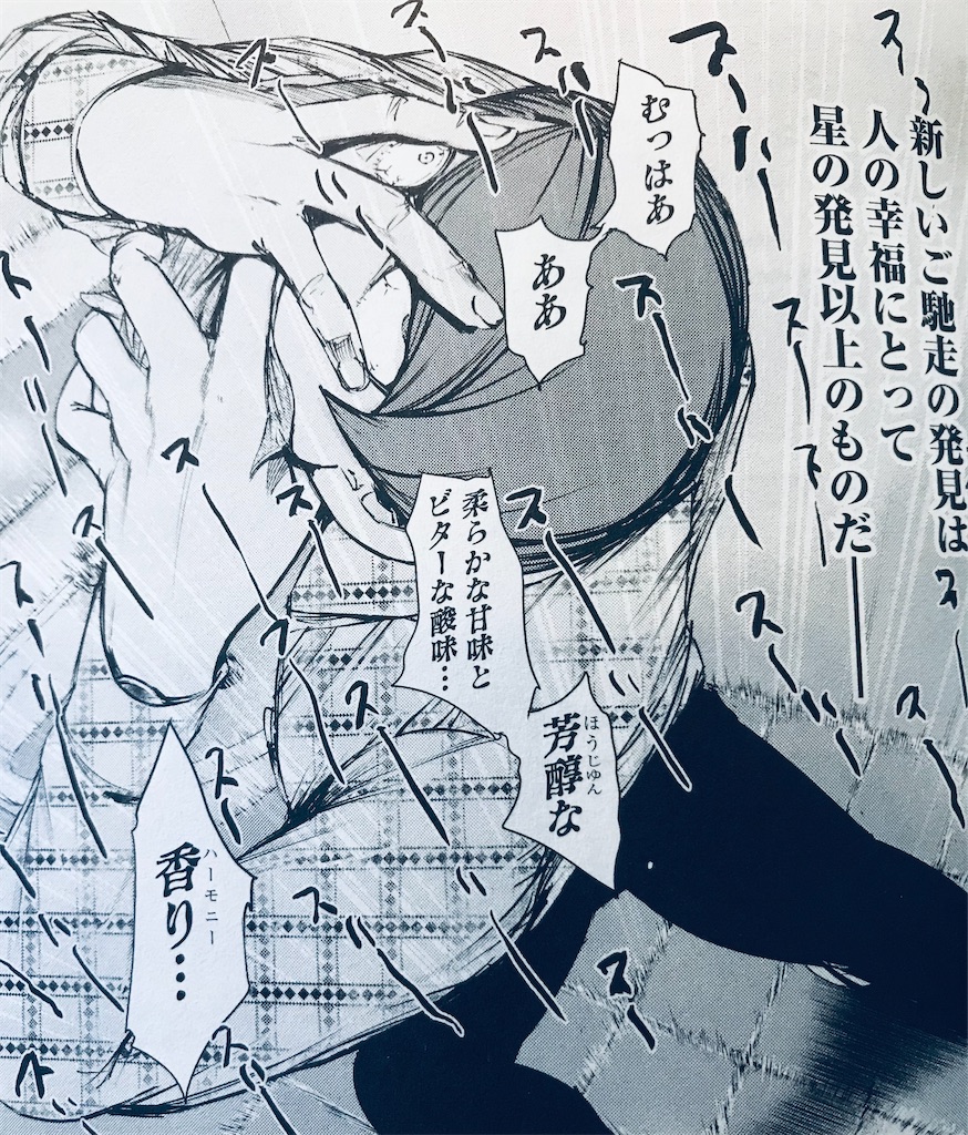 f:id:hiro0706chang:20220705185345j:image