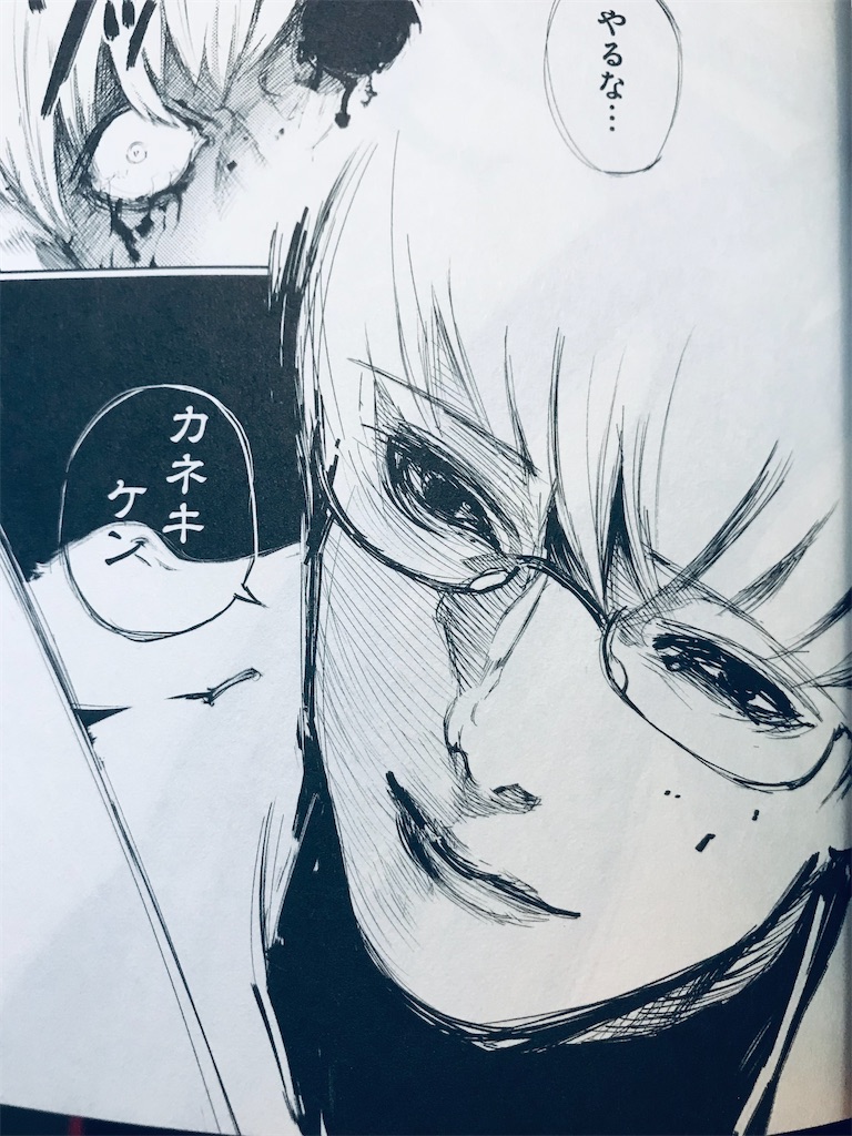 f:id:hiro0706chang:20220705185357j:image