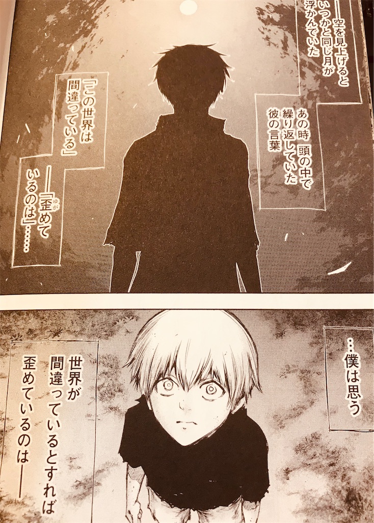 f:id:hiro0706chang:20220705185400j:image